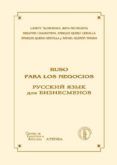 ruso para los negocios (ed. bilingüe)