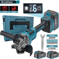 nueva amoladora angular electrica sin escobillas de 2800w amoladora de velocidad variable herramienta electrica para trabajar la madera compatible con bateria makita de 21v