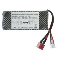 xlf x03a x04a max x05a f11a coche rc 110 pieza de repuesto bateria de lipo de 74v 2200mah 30c 2s con enchufe t para ve