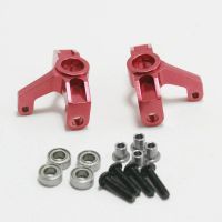 pieza de actualizacion del asiento de la rueda delanterawltoys 114 144001 124018 124019 de metal para piezas de coche