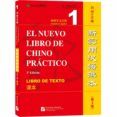 el nuevo libro de chino practico 1 libro del estudiante con codigo qr
