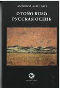 otono ruso