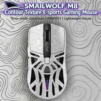 raton smailwolf m8 contour de tres modos ligero inalambrico bluetooth para juegos de computadora deportes electronicos pwa3311 base magnetica