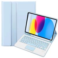 royal bailey ps12c-1 funda con bluetooth teclado para ipad 102202120202019ipad air 105ipad pro 105 azul