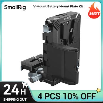 Kit de placa de montaje de batería con montaje en V SmallRig 180 °   Protector de pantalla LCD modular giratorio multipuerto Power Hub con placa Arca-Swiss