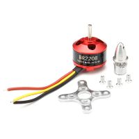 motor sin escobillas racerstar br2208 1800kv 2-3s para modelos de aviones rc