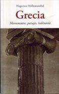 grecia