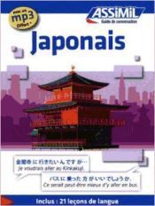 Guide Japonais. Lecons et conversation de voyage