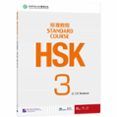 hsk standard course 3- workbook