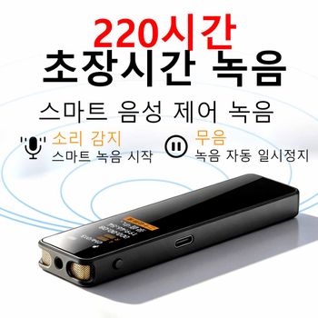 Grabadora Profesional de 83Db con Cancelación Inteligente de Ruido, 64g de Memoria Grande, Soporte OTG, Cuerpo Metálico, Micrófono Integrado, Reproducción en Tiempo Real, Grabación sin Pérdidas por
