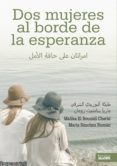 dos mujeres al borde de la esperanza
