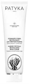 Patyka Aceite Corporal Anti Estrías 100 ml