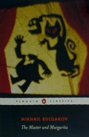 Penguin Classics Master and Margarita