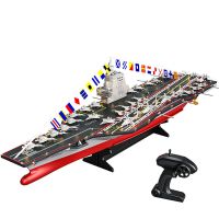lhd lhd-882 lhd-883 24g 1458 1480 portaaviones rc barco con iluminacion de cuerda 10 kmh modelos rtr