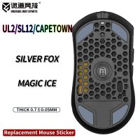 patines de raton inusualeswaysports para finalmouse ultralight2 starlight12 ul2 capetown glides curve edge magic ice fox version