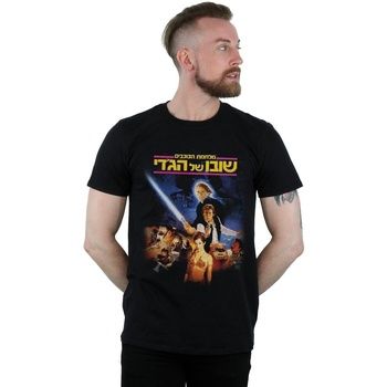 Disney Camiseta Return Of The Jedi 80s para hombre