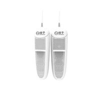 secador de zapatos electrico yangzi 535001 3605560c 50hz 10w for children