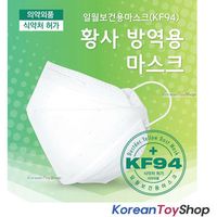 centecassol sos perfume mascarilla ffp2 kf94 4 capas made in korea para mujer