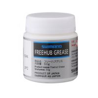 shimano  grasa de bujes 50grs - grasa shimano para bujes contenido 50 grs