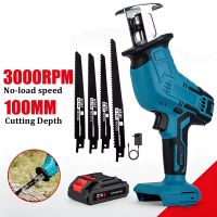 sierra reciproca inalambrica de 18v 3000 rpm velocidad variable sierra electrica tipo sable para bateria makita de 18v corte de metal y madera