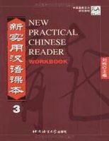 new practical chinese reader 3 workbook