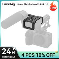 placa de montaje smallrig para sony xlr-h2  h1 con orificios roscados de 14r-20 y soportes de zapata fria para mango sony xlr 6925