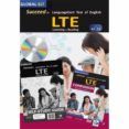 succeed in languagecert lte. cefr a1-c2. practice tests. sse