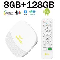 tv98 atv max tv box 4k android 14 wifi6 4g 5g bt reproductor multimedia allwinner h313 8gb 128gb control por voz set-top box inteligente 8k iptv
