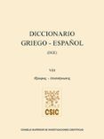 diccionario griego-espanol volumen viii